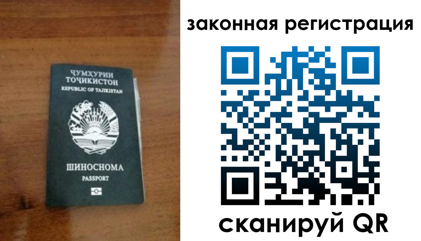 регистрация для школы в Калмыкии